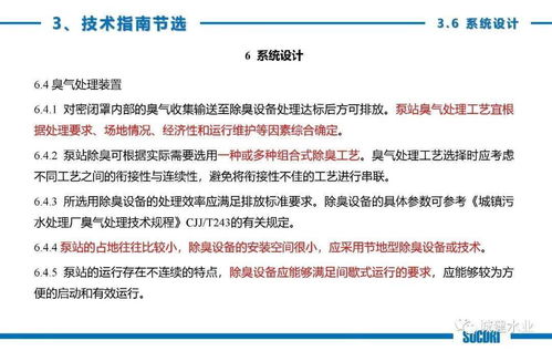 技術(shù)交流 連接、碰撞與共同成長(zhǎng)